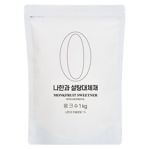 몽크슈 나한과 설탕대체재, 1kg, 1개