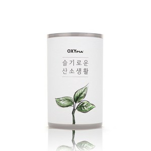 옥시피아 카 고체산소 90g, 1개