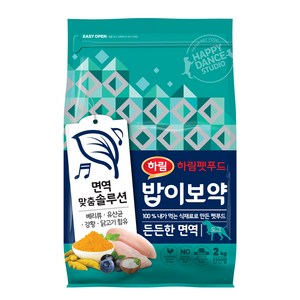 밥이보약 강아지 든든한 사료, 1개, 2kg