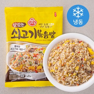 오뚜기 맛있는 쇠고기 볶음밥 (냉동), 225g, 1개