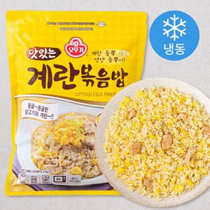 오뚜기 맛있는 계란볶음밥 2인분 (냉동), 450g, 1개