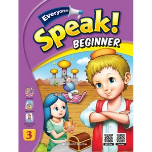 Eveyone Speak! Beginne 3 Student Book + Wokbook + QR, NE_Build & Gow