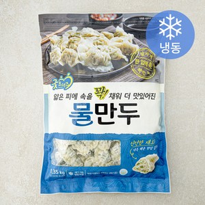 굿프랜즈 물만두 (냉동), 1.35kg, 1개