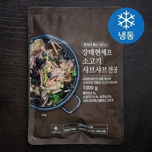 강태현셰프 소고기 샤브샤브 전골 (냉동), 1kg, 1개