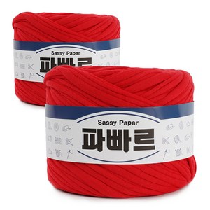 쎄비 파빠르 패브릭얀 뜨개실 500g x 2p, 빨강, 2개