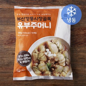 영자어묵 부산깡통시장골목 유부주머니 (냉동), 480g, 1개