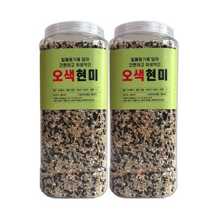 대한농산 통에담은 오색현미, 2kg, 2개