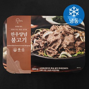 강강술래 홈채움 한우양념 불고기 (냉동), 600g, 1개