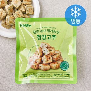 Rally 큐브 닭가슴살 청양고추 (냉동), 100g, 1개