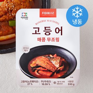 아라찬 고등어 매콤 무조림 (냉동), 330g, 1개