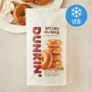 던킨 멀티 그레인 미니 베이글 5개입 (냉동), 250g, 1개