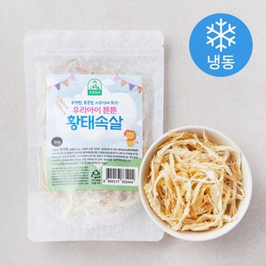 우리아이튼튼 황태속살 (냉동), 50g, 1개