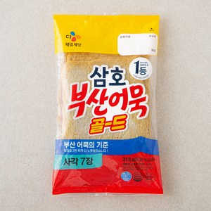 삼호 부산어묵 골드 사각 7장, 315g, 1개