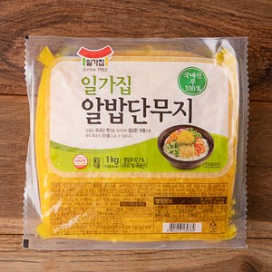 일가집 알밥단무지, 1kg, 1개