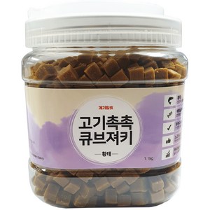 개기월식 고기촉촉 큐브져키 강아지 간식, 황태, 1.1kg, 1개