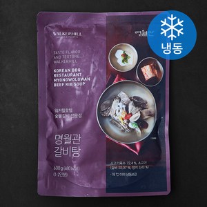 워커힐호텔 명월관 갈비탕 (냉동), 600g, 1개