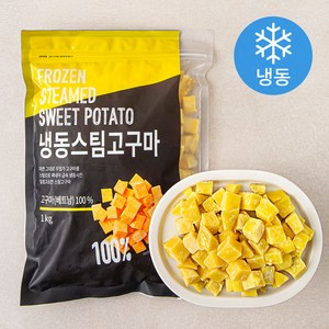 스팀 고구마 다이스 (냉동), 1kg, 1팩