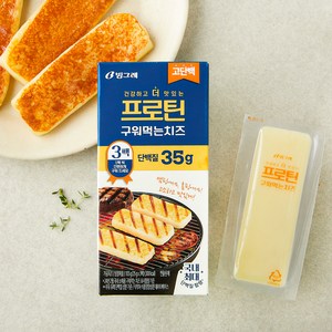 빙그레 프로틴 구워먹는 치즈 3매입, 105g, 1개