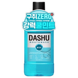 다슈 데일리 구강청결제 쿨민트향, 800ml, 1개