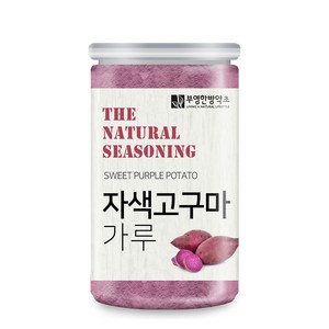 부영한방약초 자색 고구마 가루, 200g, 1개