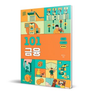 101 금융, 푸른들녁, 한진수