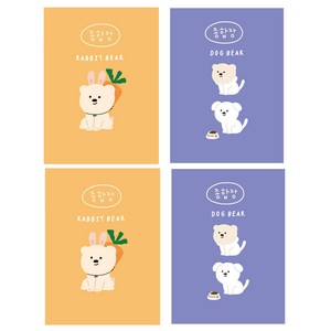 아트모아 곰 뜯어쓰는 종합장 50p, 랜덤발송, 4개