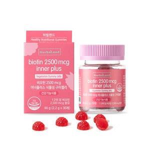 허벌랜드 비오틴 2500mcg 이너플러스 식물성 구미젤리 66g, 1개