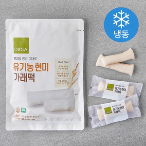 ORGA 유기농 인증 현미 가래떡 (냉동), 500g, 1개