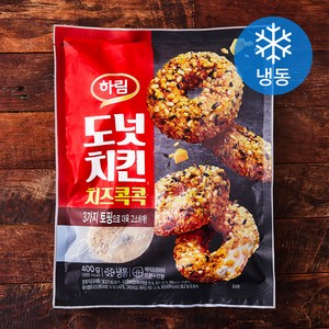 하림 도넛치킨 치즈콕콕 (냉동), 400g, 1개