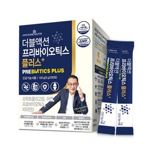 메이준뉴트리 더블액션 프리바이오틱스 플러스, 30회분, 150g, 1개