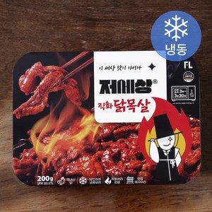 저세상 직화 닭목살 (냉동), 200g, 1개