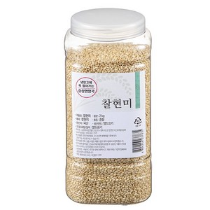 월드그린 싱싱영양통 찰현미, 2kg, 1개