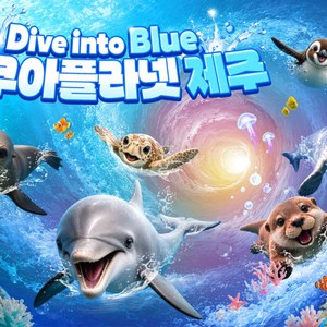 01. ★선착순★1인 입장권
