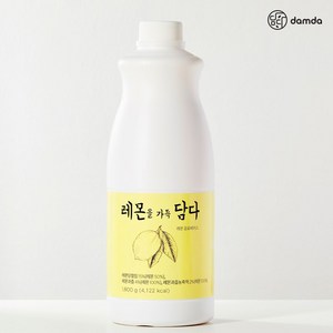 [담다] 레몬 베이스 레몬을 가득담다1.8kg x 1개 카페음료 음료베이스 에이드 주스, 1.8kg