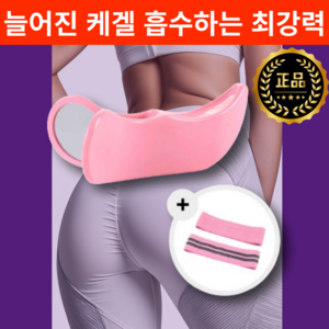 [정품수입] 제이딜링 케겔 괄약근 골반저근 허벅지 운동 기구, 분홍(+허벅지 밴드 증정)