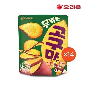 [KT알파쇼핑]오리온 무뚝뚝고구마칩(56g) x 14개, 56g