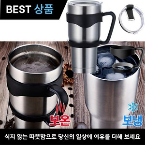 리텔로 이중진공 스텐 대용량 텀블러 900ml, 괴물텀블러900ml+실버+손잡이, 1개