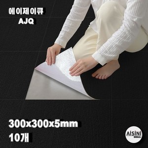 아이시니 [정품] 붙이는 바닥 조각매트 논슬립 다용도 미끄럼방지 카페트, 블랙, 10p