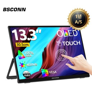 BSCONN 베쓰콘 13.3인치 OLED FHD HDR 리얼터치 IPS 휴대용 DEX 포터블 모니터, M13, 30.5cm