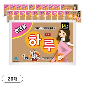 2024년 제조 고바야시 하루 손난로 핫팩 (일본 고바야시 정품 핫팩), 20개