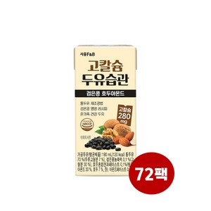 서울에프엔비 고칼슘 두유습관 검은콩 호두아몬드 190ml, 72개