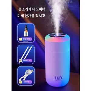 벤츠 차량용 공기청정기 안개화 자동차 무드등, (대 플러그인 화이트)무드등+10ml 증정