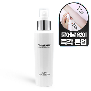 카미안느 미백 우유톤업 저자극 바디브라이트너, 2개, 100ml