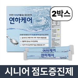 케어웰 연하케어 점도증진제, 150g, 2개