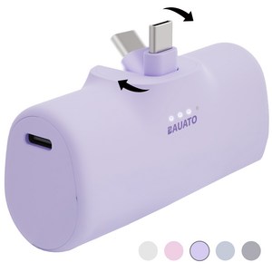 [난연 보조배터리] 바우아토 단자 접이식 미니 일체형 난연 도킹형 보조배터리 5000mAh, 파스텔퍼플, C타입