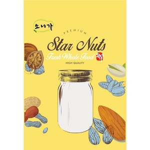 아몬드 분말 1kg/마카롱용/베이커리용/아몬드 가루, 1개, 1kg