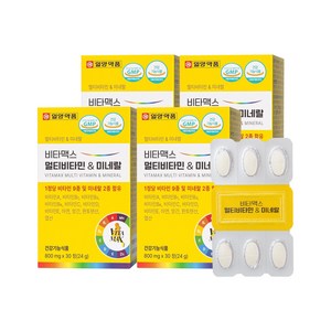 [일양약품] 비타맥스 멀티비타민 & 미네랄 800mg 30정 4개 (4개월분)