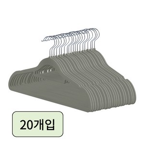 애쉬드 벨벳 베이직 논슬립 옷걸이, 20개, 벨벳그레이