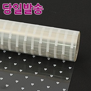 노크원 비닐포장지당일발송, 16하트투명롤/특대/흰색, 1롤