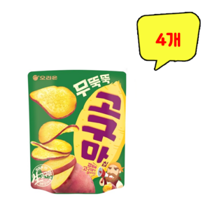 오리온 무뚝뚝 고구마칩, 56g, 4개